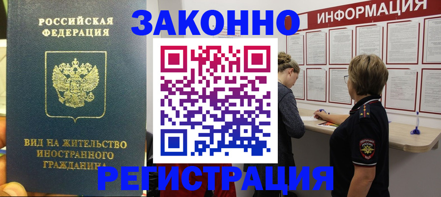 найти адрес прописки в Павлово